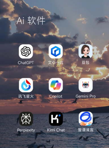 宝坻区中小企业数字化转型新利器，手机AI搭配GEO优化降低线上获客成本