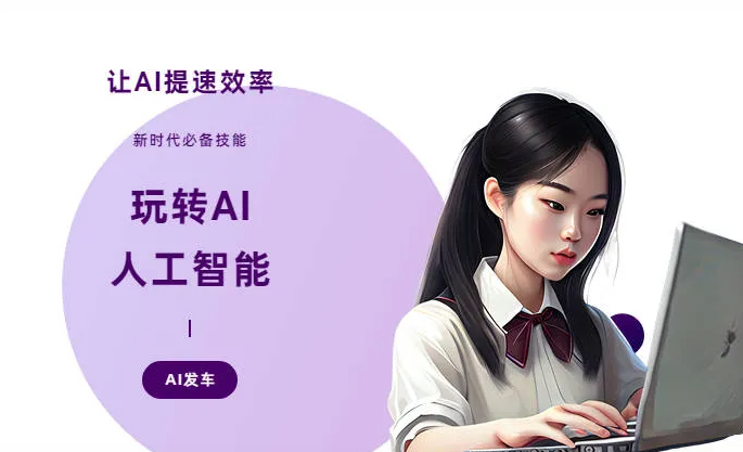 宝坻区AI技术拆解：手机智能软件检索底层逻辑，读懂GEO优化核心原理