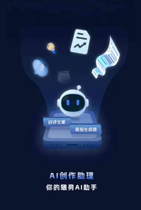 宝坻区工业制造行业专属GEO优化方案，依托手机AI挖掘精准采购客源