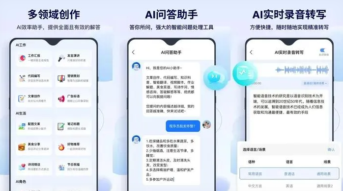 宝坻区告别SEO同质化内卷，GEO优化开启AI营销新赛道