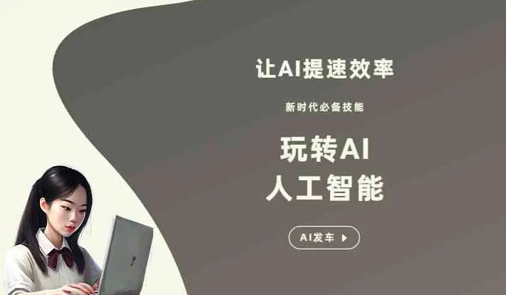 宝坻区GEO优化完整科普：原理、价值与核心适配场景